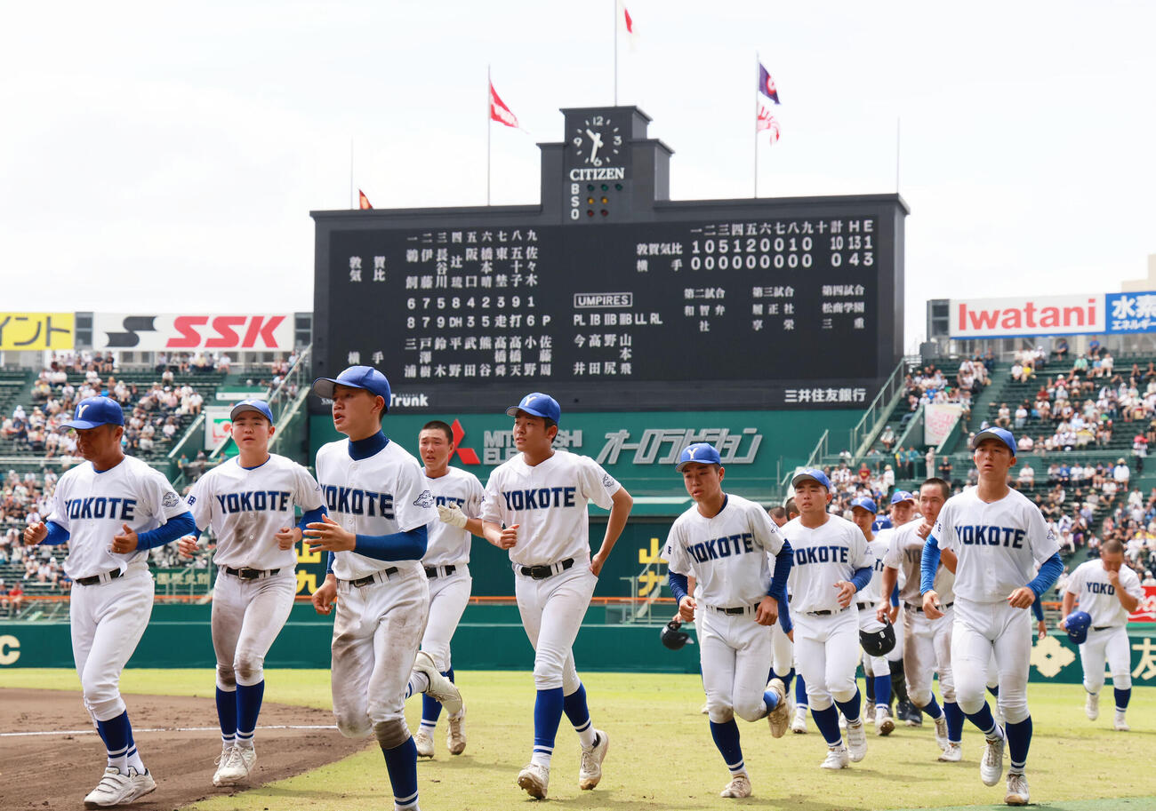 敦賀気比対横手　敦賀気比に敗れ応援団にあいさつし引き揚げる横手ナイン（撮影・上山淳一）