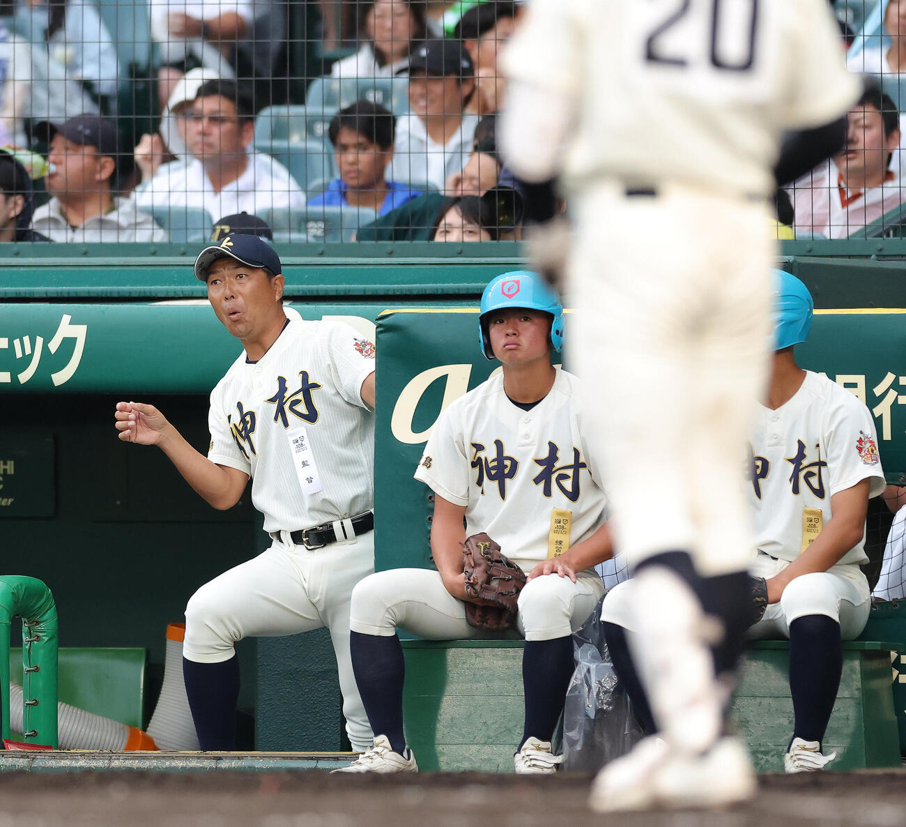 佐野日大対神村学園　4回裏、戦況を見守る神村学園・小田大介監督（撮影・河田真司）