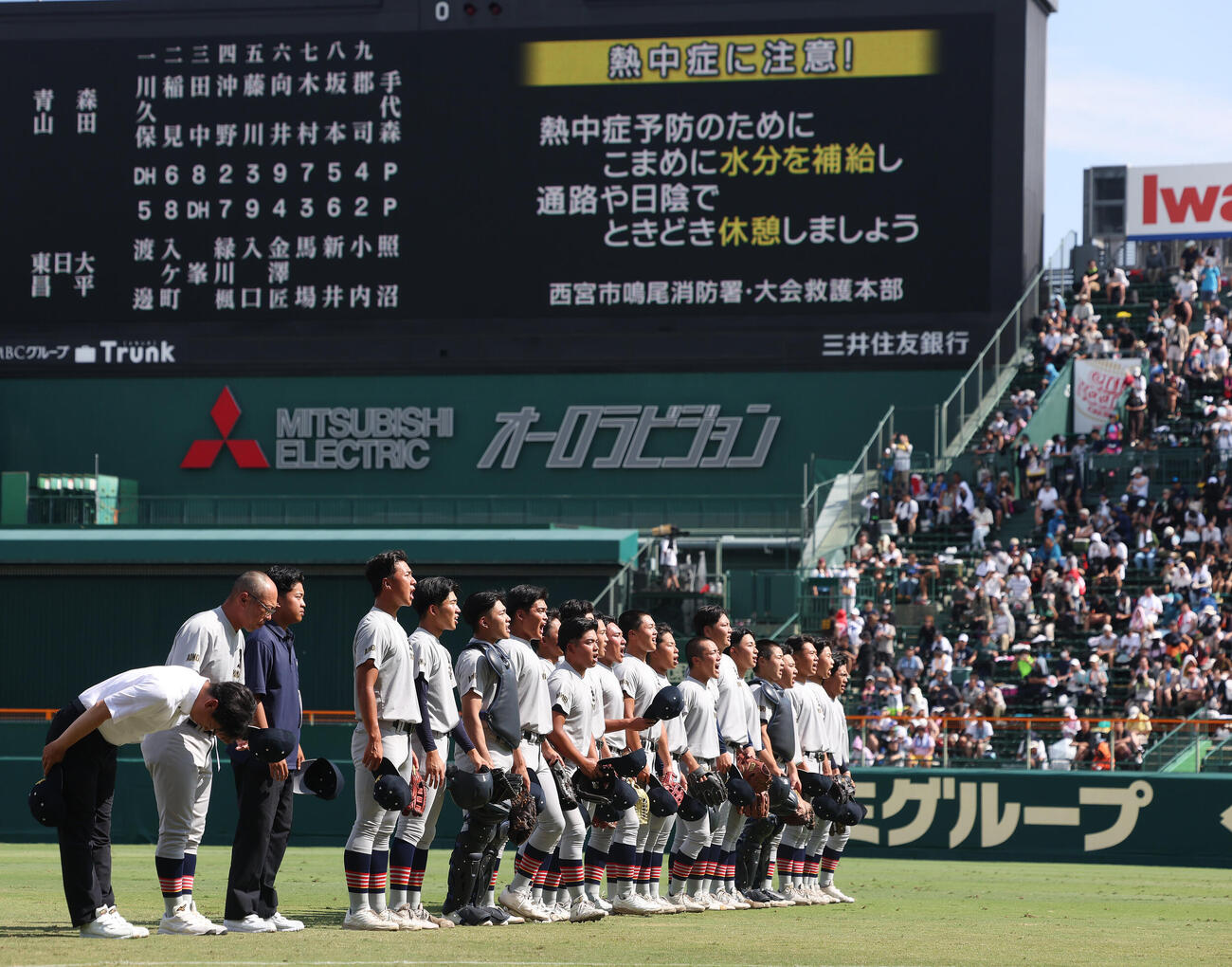 青森山田対東日本国際大昌平　試合前、あいさつする青森山田の選手たち（撮影・河田真司）