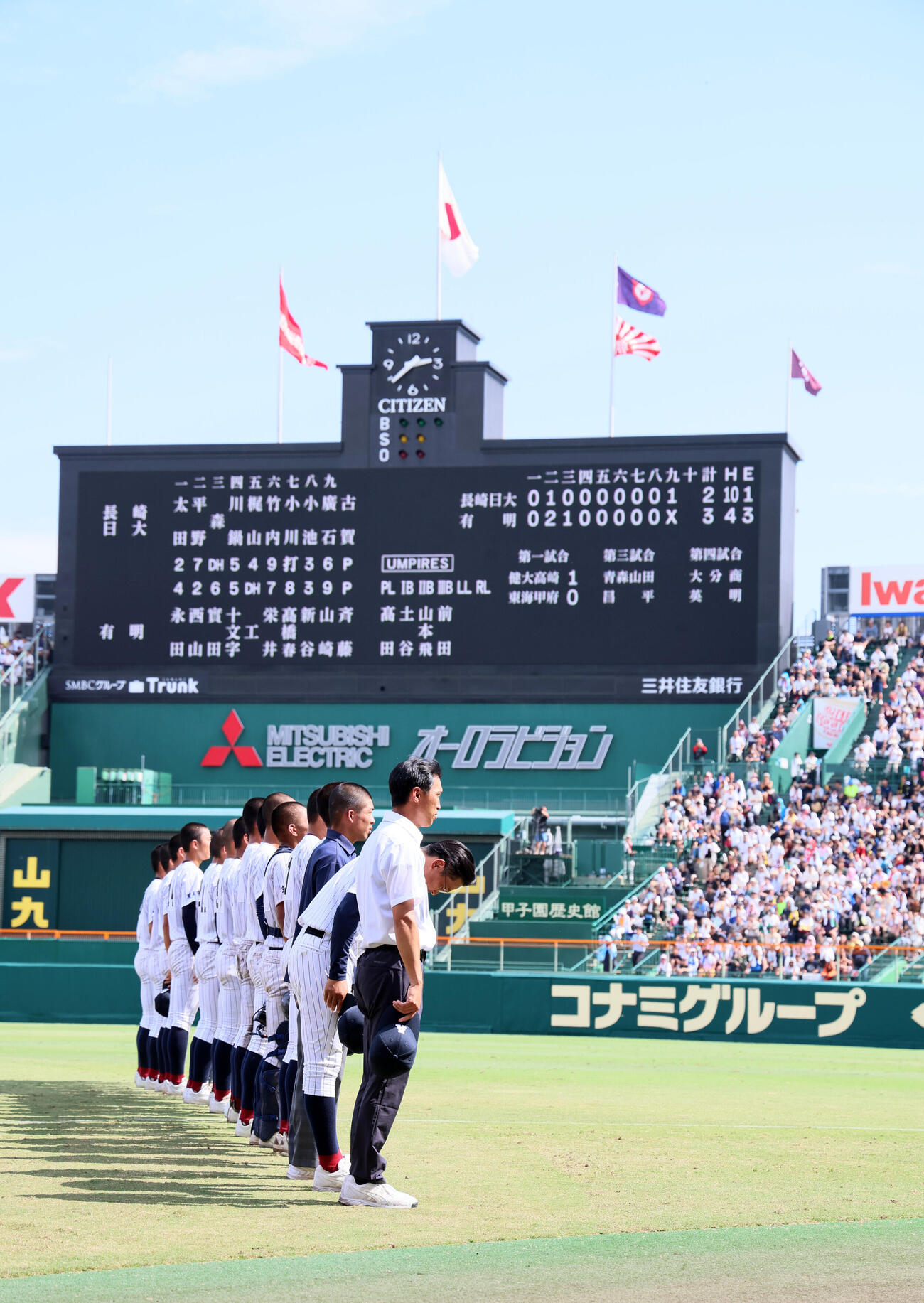 長崎日大対有明　応援団に一礼する有明ナイン（撮影・加藤哉）