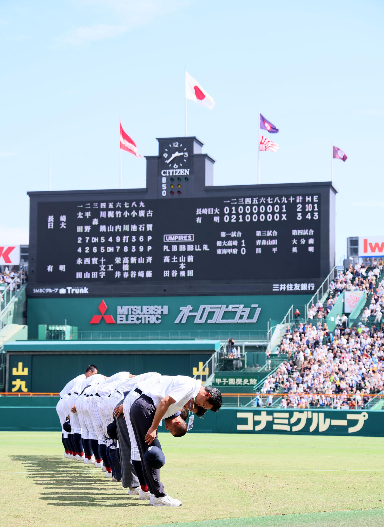 長崎日大対有明　応援団に一礼する有明ナイン（撮影・加藤哉）