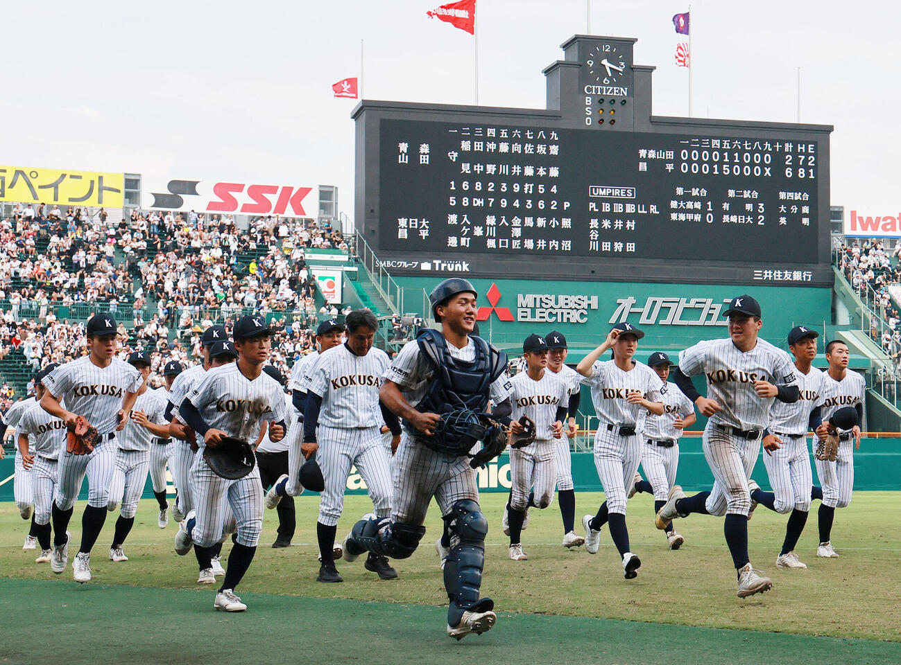 青森山田対東日本国際大昌平　青森山田に勝利し、スタンドの応援団にあいさつし引き揚げる東日本国際大昌平ナイン（撮影・上山淳一）
