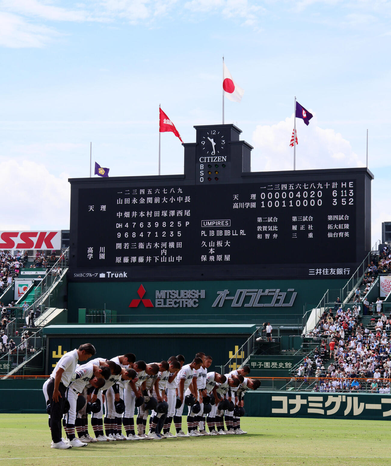 天理対高川学園　天理に敗れ応援団にあいさつする高川学園ナイン（撮影・加藤哉）