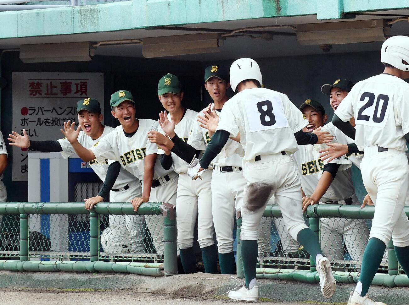 静清対島田商　初回の先制点に沸く静清ベンチ