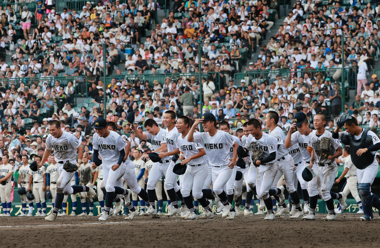 履正社対三重　履正社に勝利し、スタンドの応援団の元へ駆け出す三重ナイン（撮影・上山淳一）