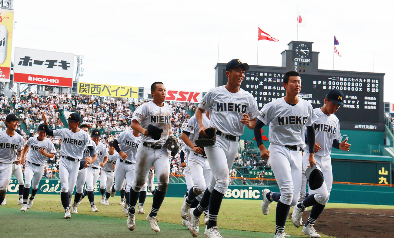 履正社対三重　履正社に勝利し、応援団にあいさつをすまし引き揚げる三重ナイン（撮影・上山淳一）