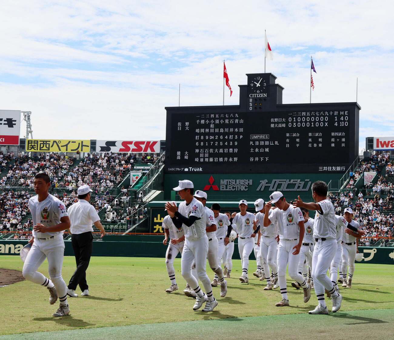佐野日大対健大高崎　応援団へあいさつを終え引き揚げる佐野日大ナイン（撮影・加藤哉）