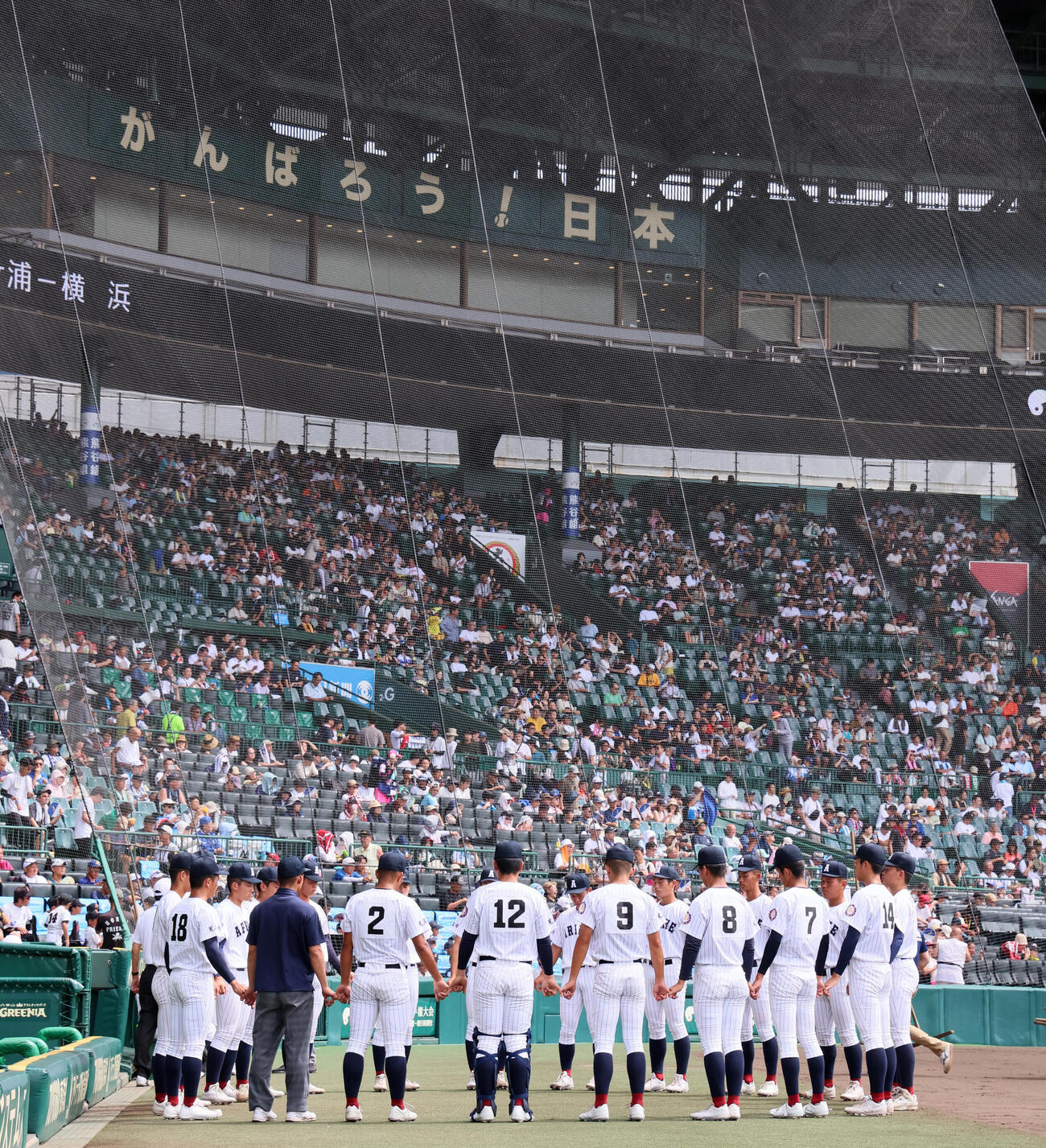 有明対東日本国際大昌平　試合前円陣を組む有明ナイン（撮影・加藤哉）