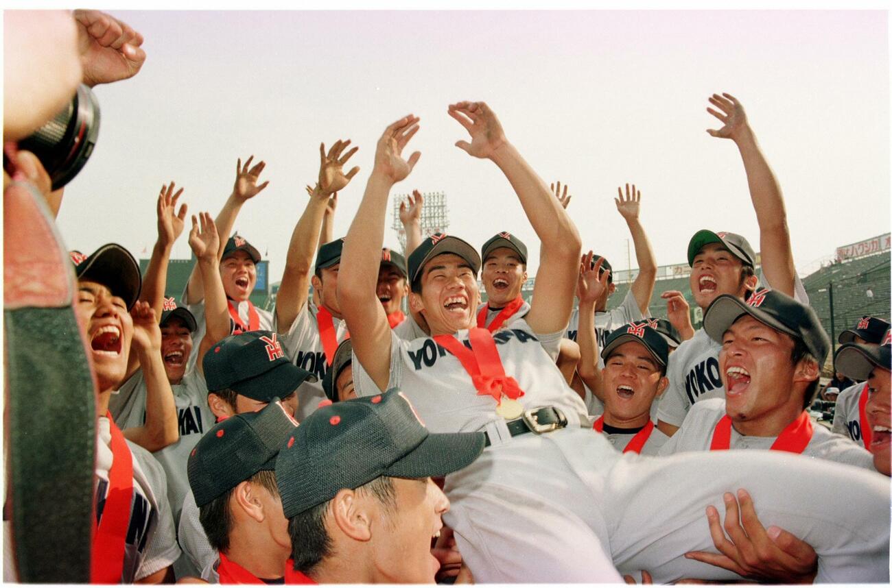 1998年8月22日、第80回全国高校野球選手権決勝戦　横浜対京都成章　松坂大輔（中央）を胴上げする小池正晃（右端）、後藤武敏（手前右から3人目）ら横浜ナイン