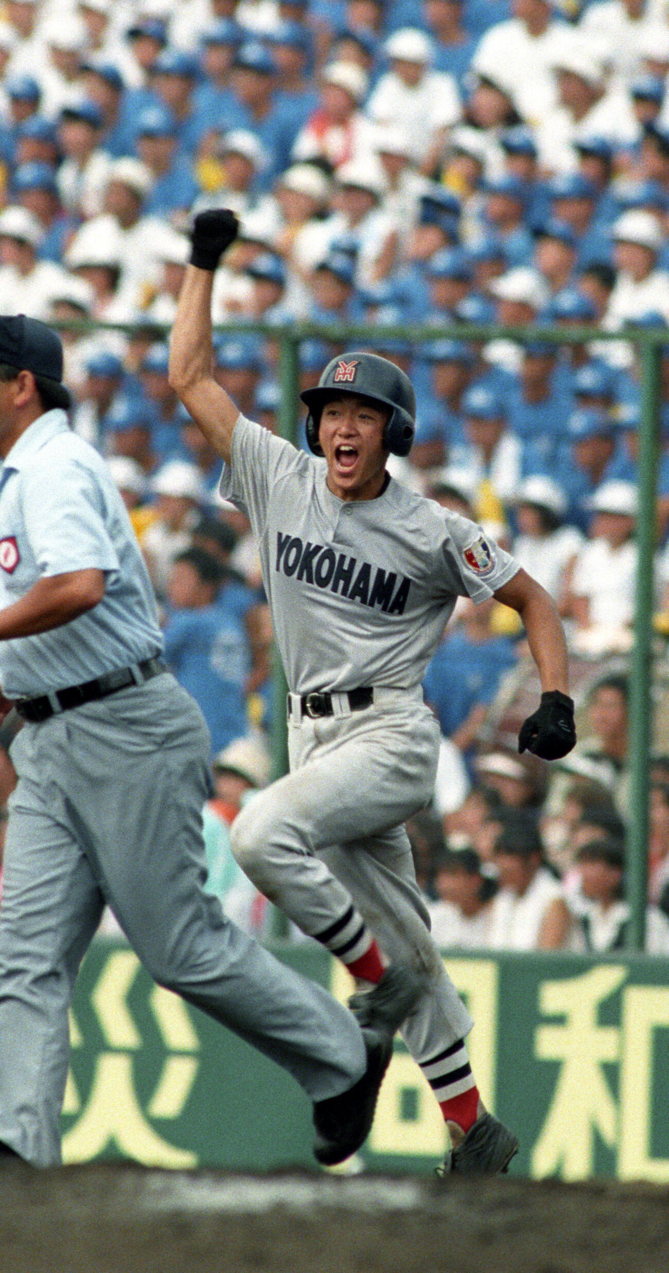 1998年8月22日、第80回全国高校野球選手権決勝戦　横浜対京都成章　本塁打を放ちガッツポーズする横浜・小山良男