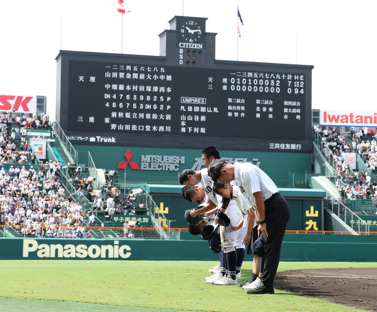 天理対三重　天理に敗れアルプス応援席に一礼する三重ナイン（金本相有撮影・白石智彦）