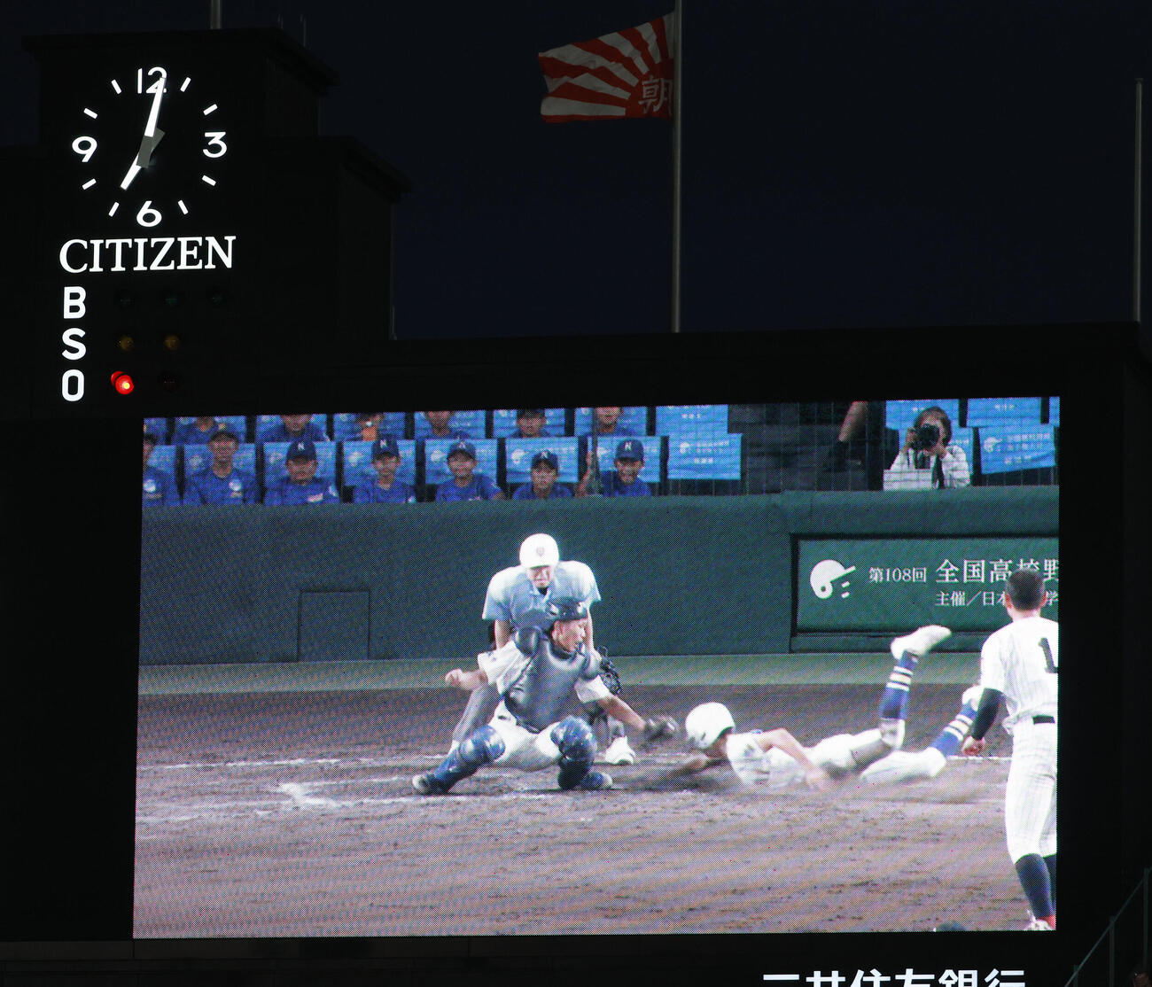 有明対健大高崎　10回裏健大高崎1死二、三塁、三走藤村勇也の生還の判定をめぐりビデオ検証が行われる（撮影・上山淳一）