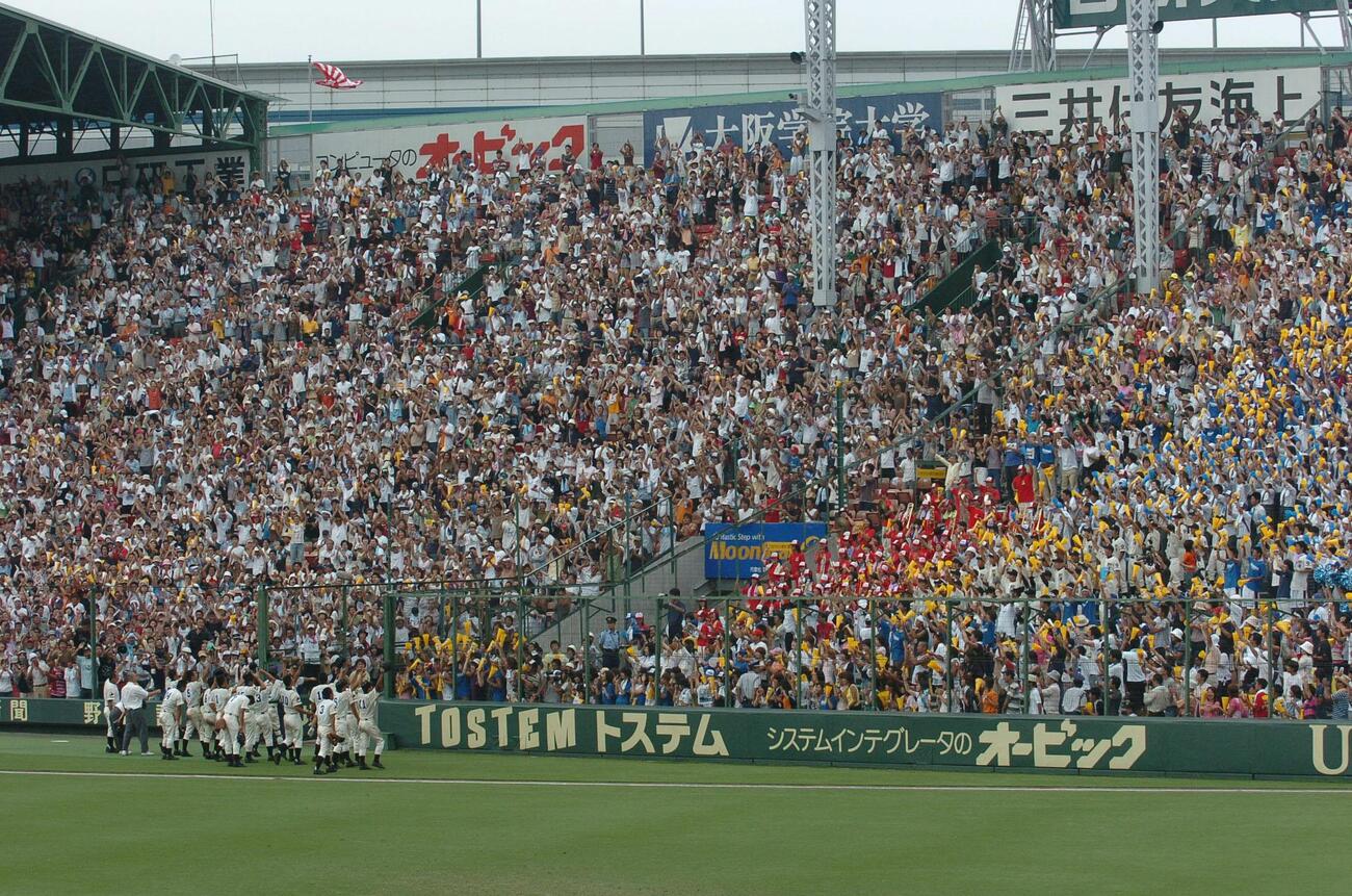 済美を破り初優勝を果たし、アルプスススタンドにあいさつする駒大苫小牧ナイン（2004年8月22日）