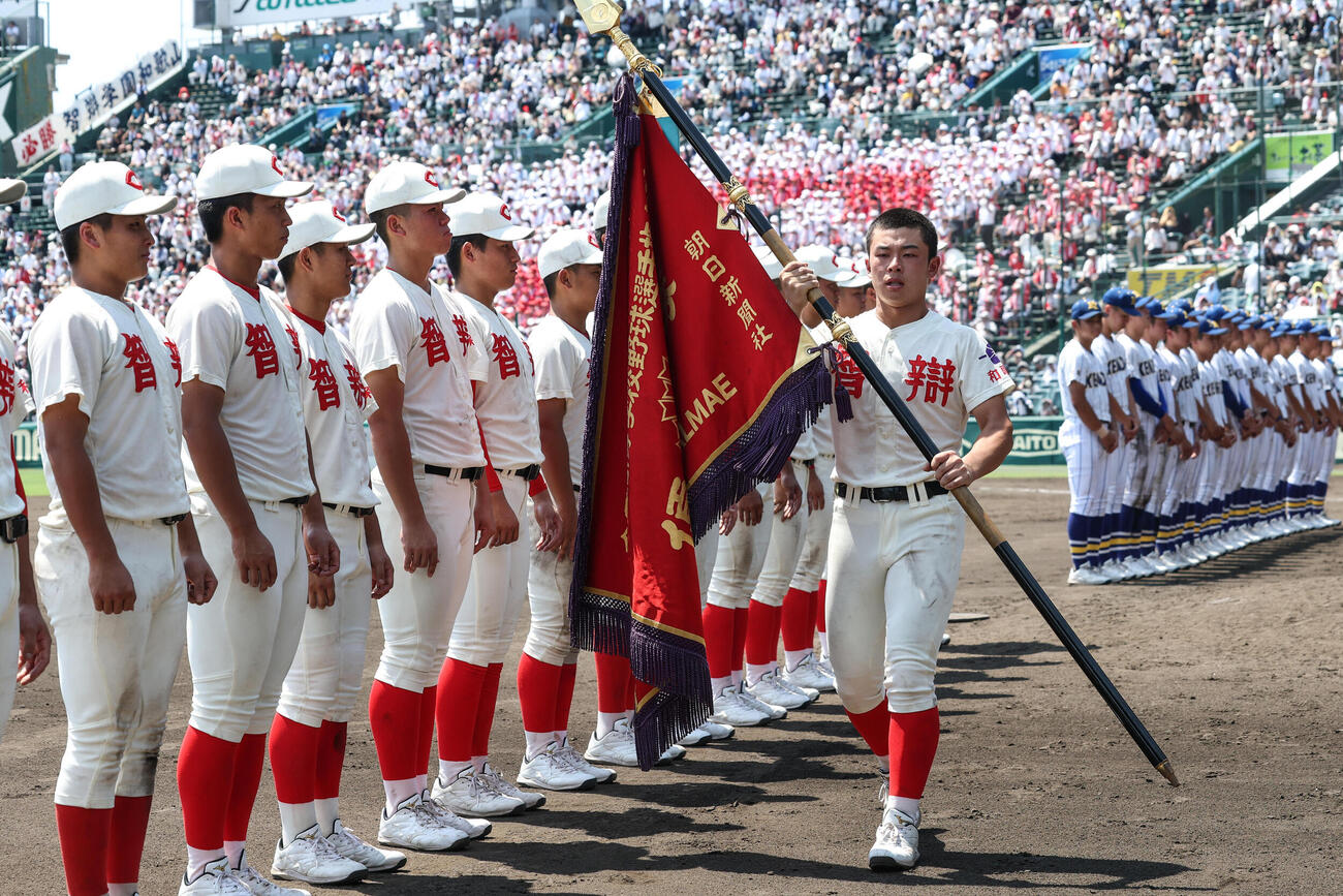 優勝旗を手に、列に戻る智弁和歌山の松本虎太郎主将（代表撮影）