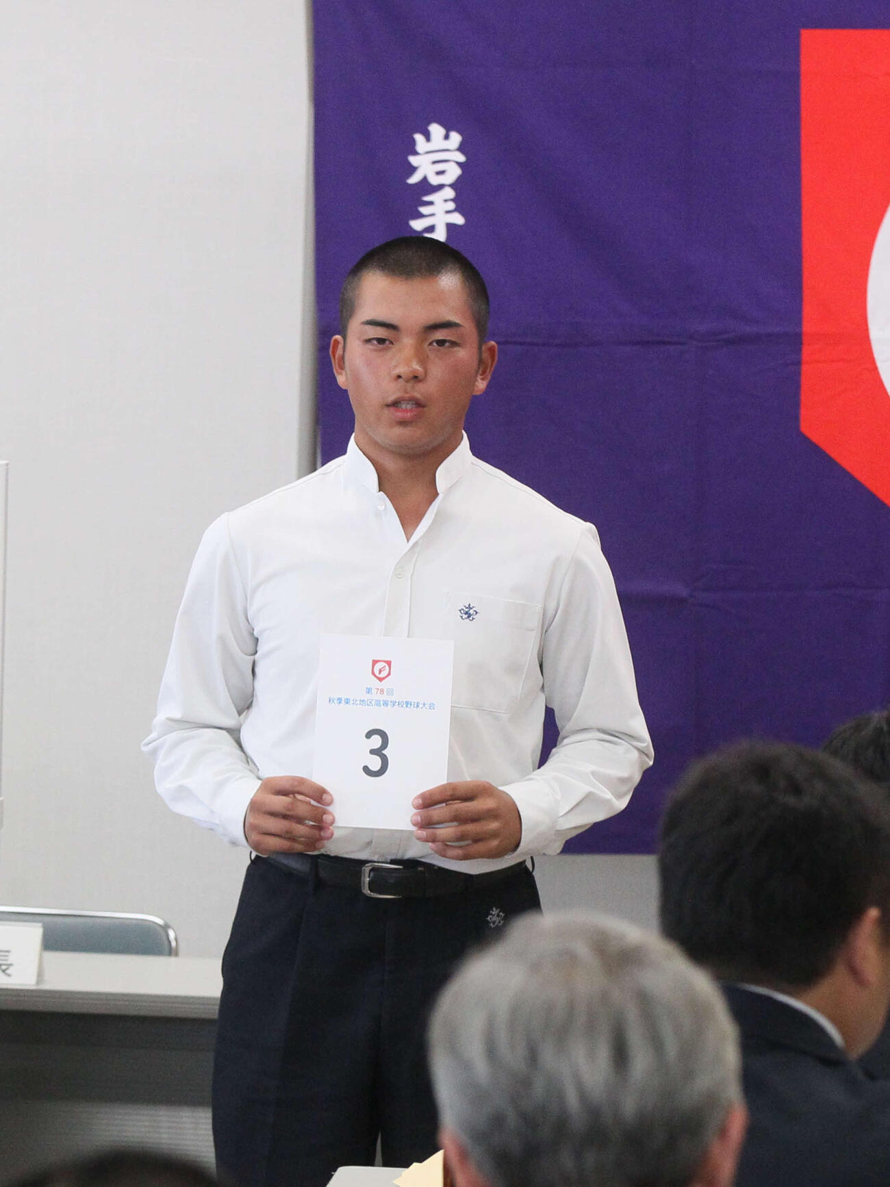 青森山田・郡司宙弥前主将（2025年10月1日撮影）