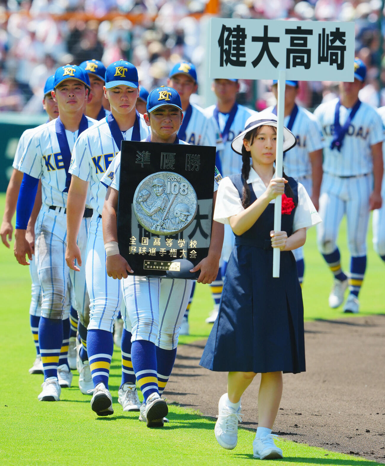 健大高崎対智弁和歌山　表彰式を終え目に涙を浮かべながら整列する健大高崎・石田雄星（中央）らナイン（撮影・垰建太）