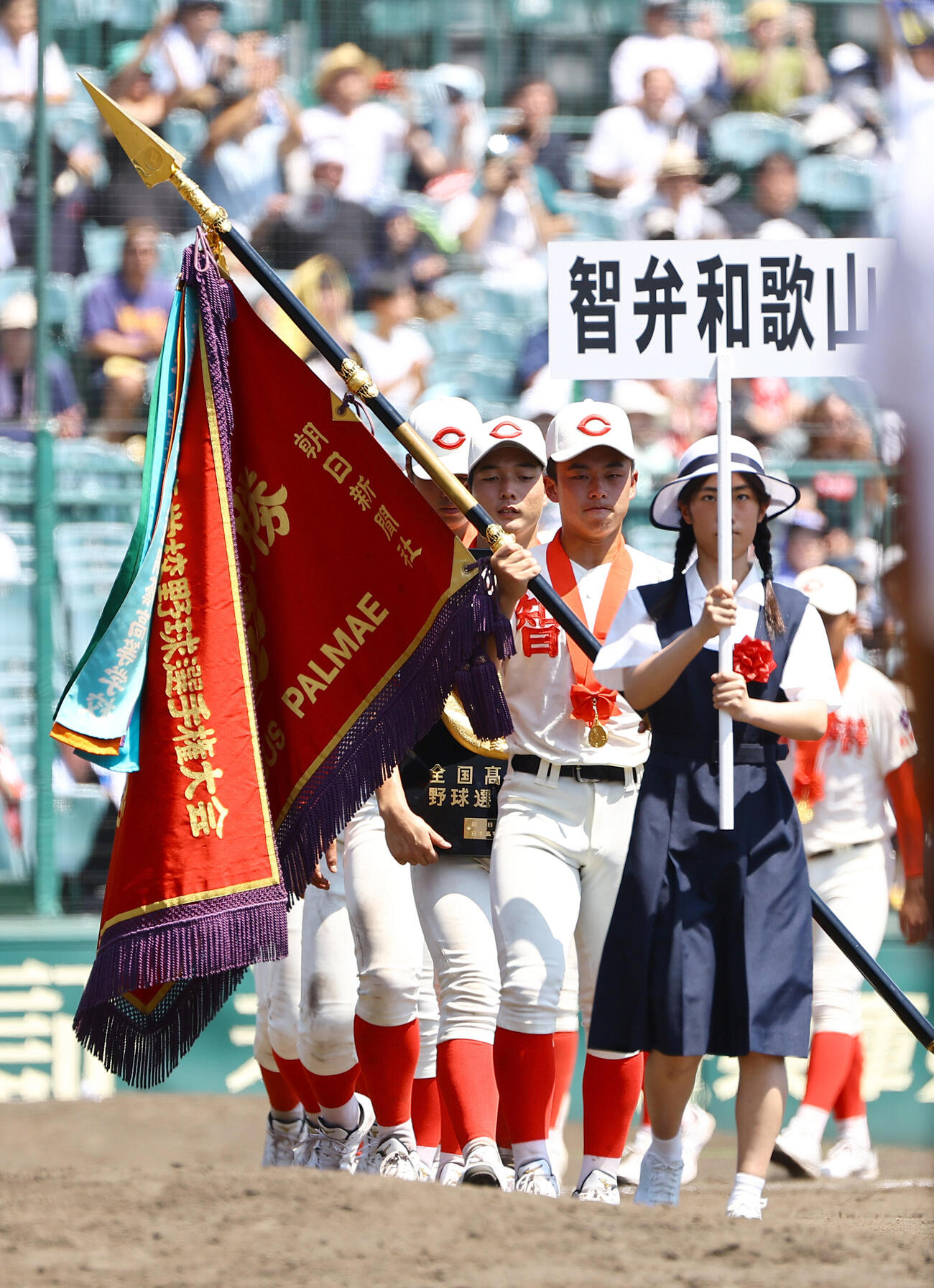 健大高崎対智弁和歌山　優勝旗を手に場内を1周する智弁和歌山・松本虎太郎主将（撮影・上田博志）