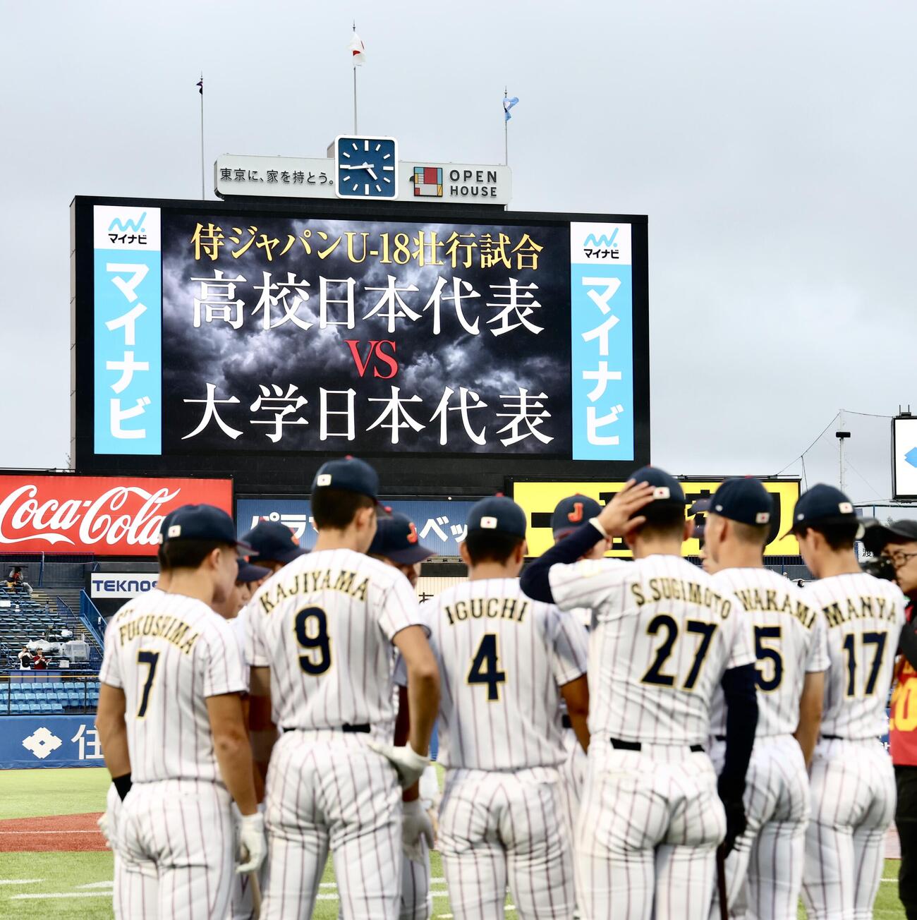 侍ジャパンU18壮行試合高校日本代表対大学日本代表が行われる神宮球場（撮影・河田真司）