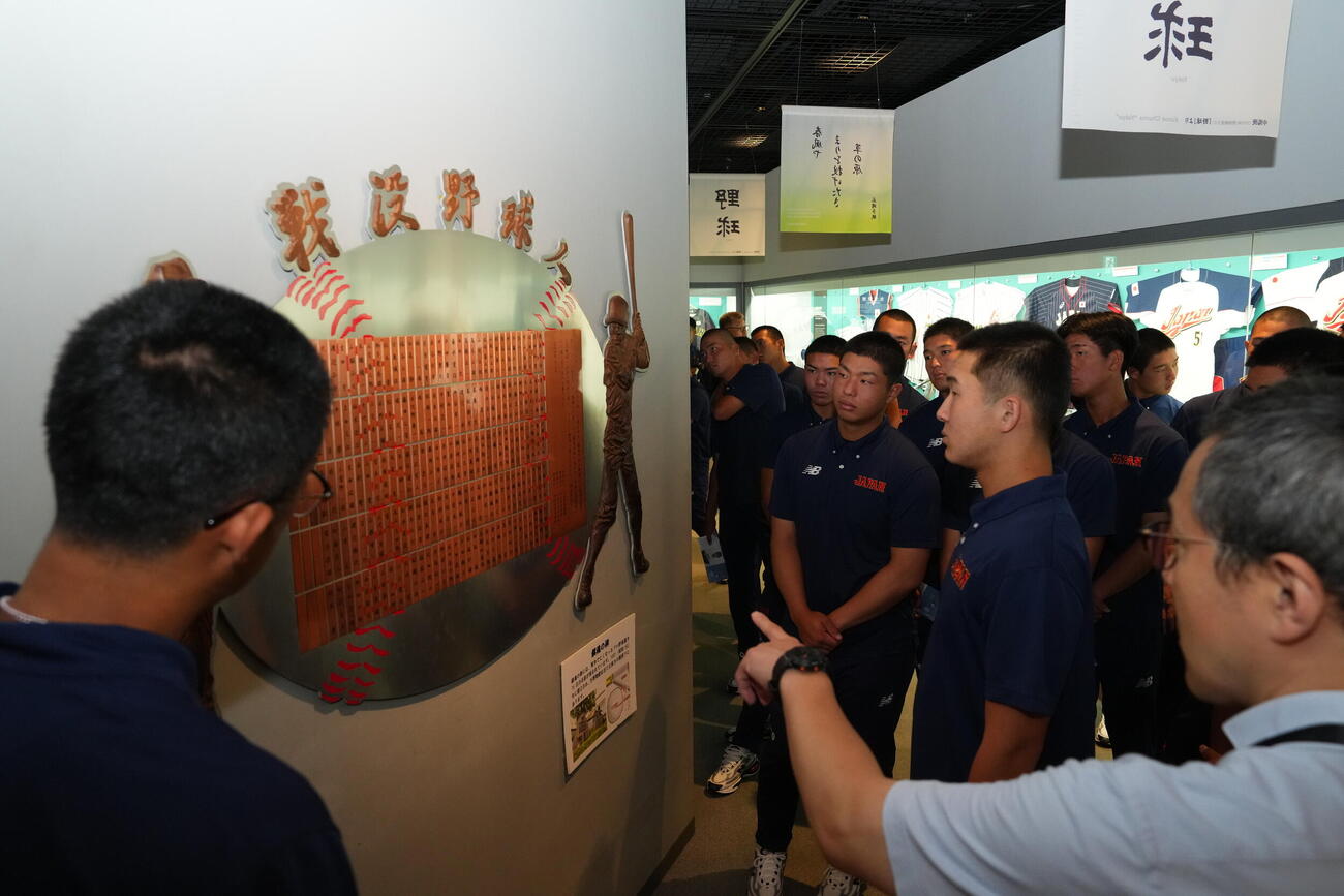 野球殿堂博物館に訪れたU－18高校日本代表の選手たち（写真提供：NPBエンタープライズ）