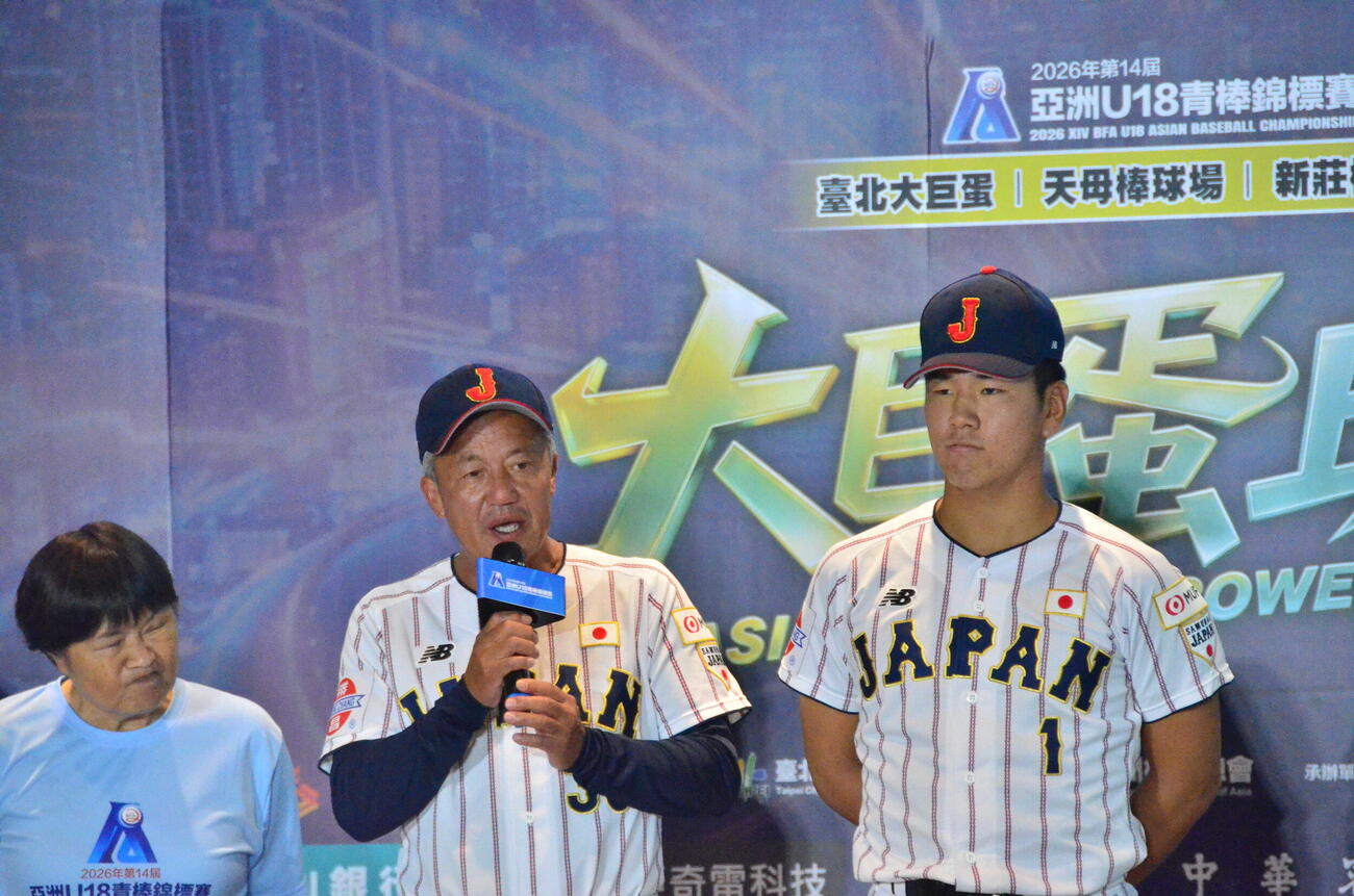 第14回BFAU18アジア選手権開幕を翌日に控え、現地台湾で公式会見に臨む高校日本代表の小野舜友主将(右)、岡田龍生監督（撮影・平山連）