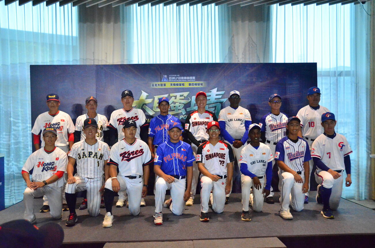 第14回BFA U18アジア選手権　各国の選手と監督（2026年9月撮影）