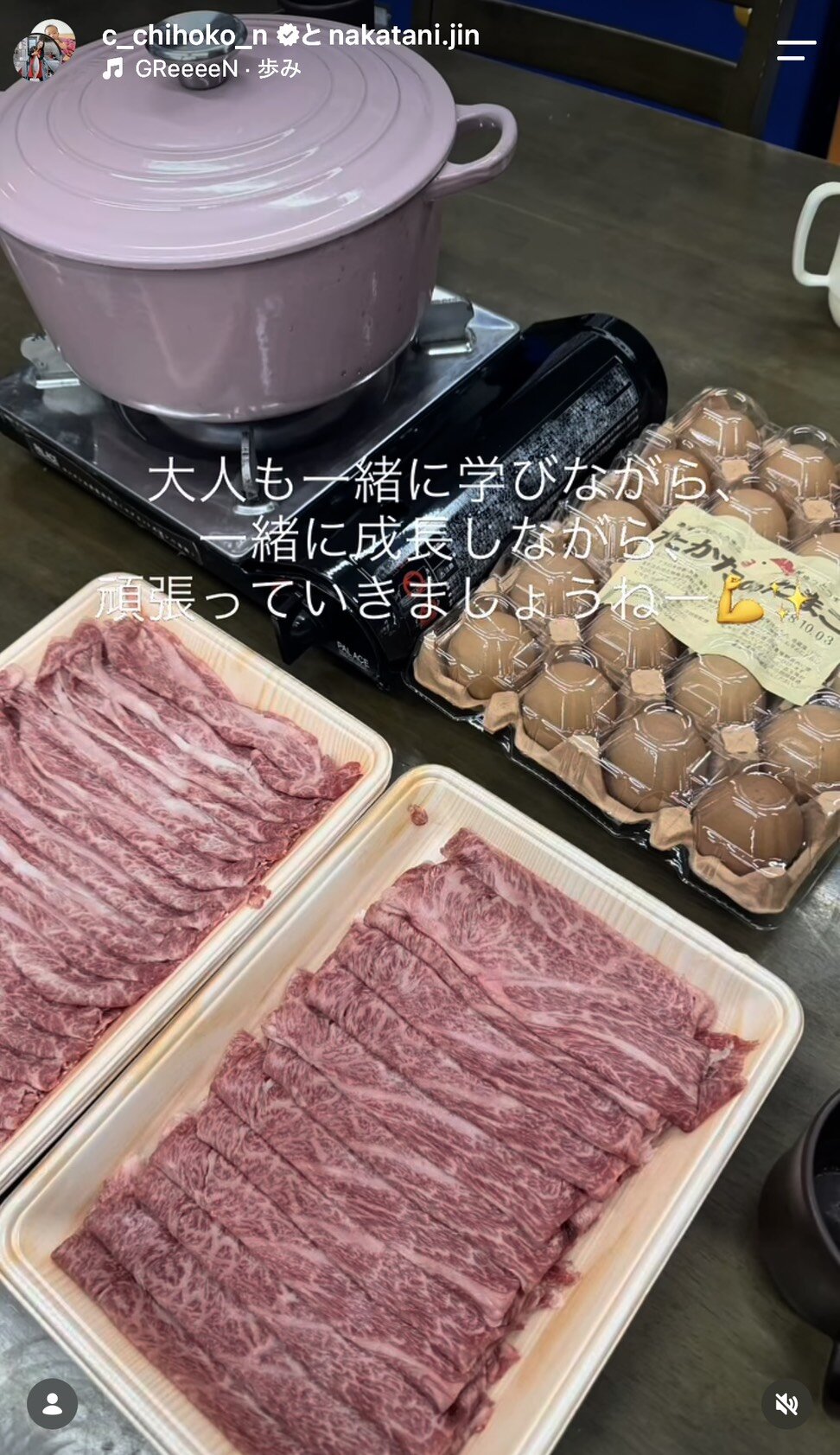 智弁和歌山の寮母を務める中谷千保子さんのインスタグラムから