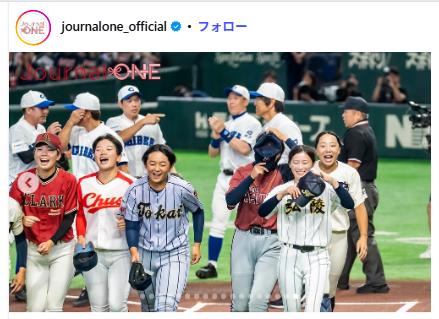 神戸弘陵女子硬式野球部のインスタグラムから