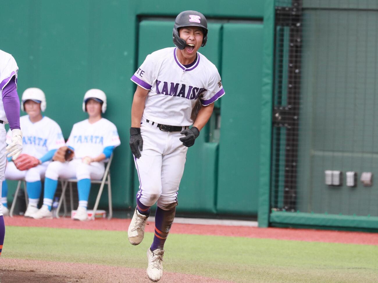 釜石対高田　7回、生還し雄叫びをあげる釜石・柏海埼内野手（撮影・高橋香奈）
