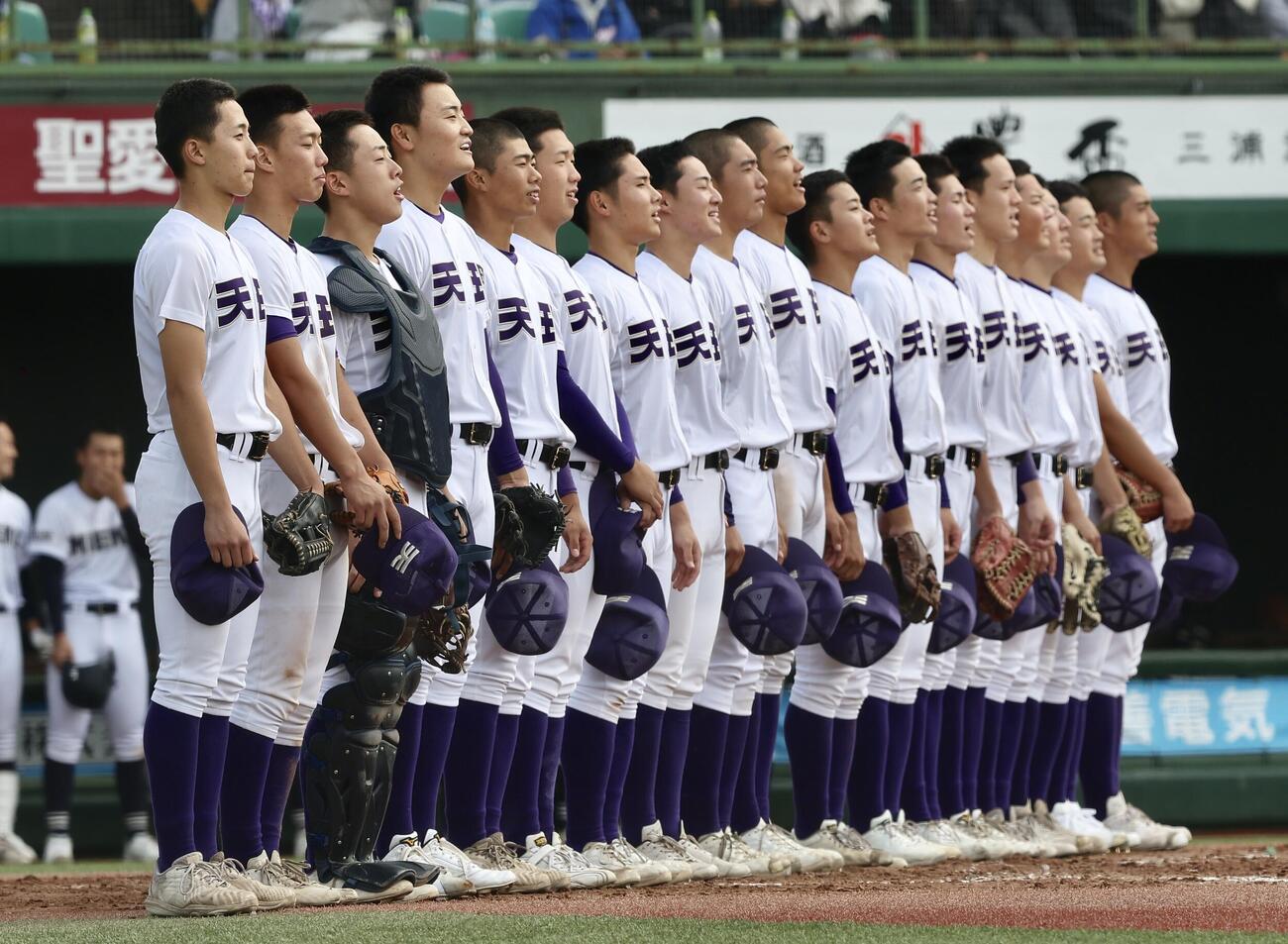 天理対三重　三重に勝利し整列する天理（撮影・河田真司）