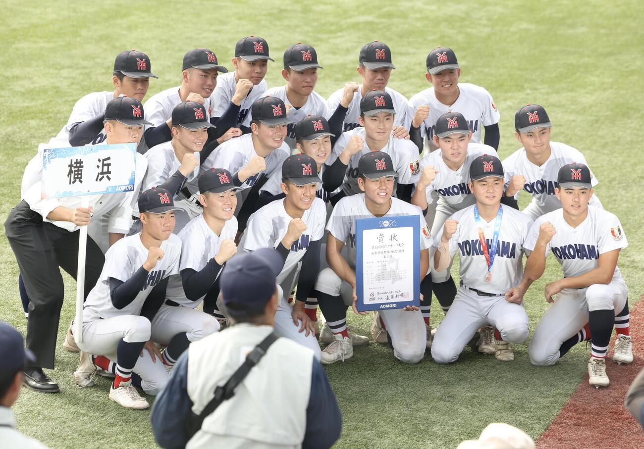花巻東対横浜　3位表彰式を終え記念撮影する横浜の選手たち（撮影・河田真司）