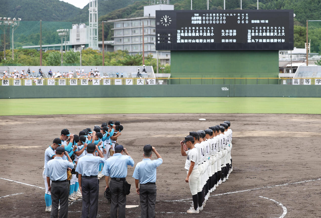 2025年9月、第79回国民スポーツ大会、山梨学院対尽誠学園　山梨学院（左）が勝利し、あいさつを交わす両チームの選手たち