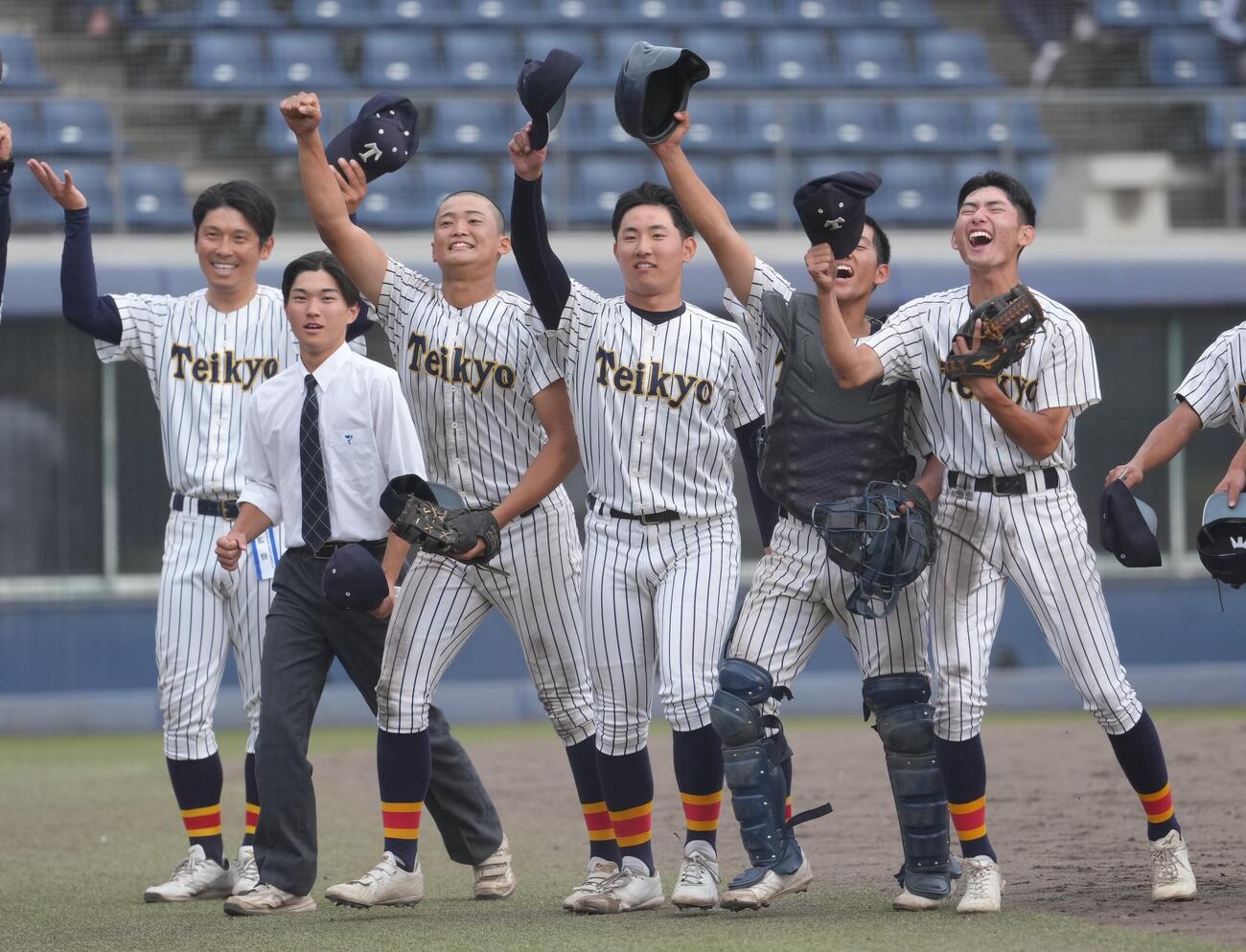 帝京三対水城　ベスト4進出を決め、スタンドの声援に応える帝京三・本間湧大（中央）ら（撮影・足立雅史）