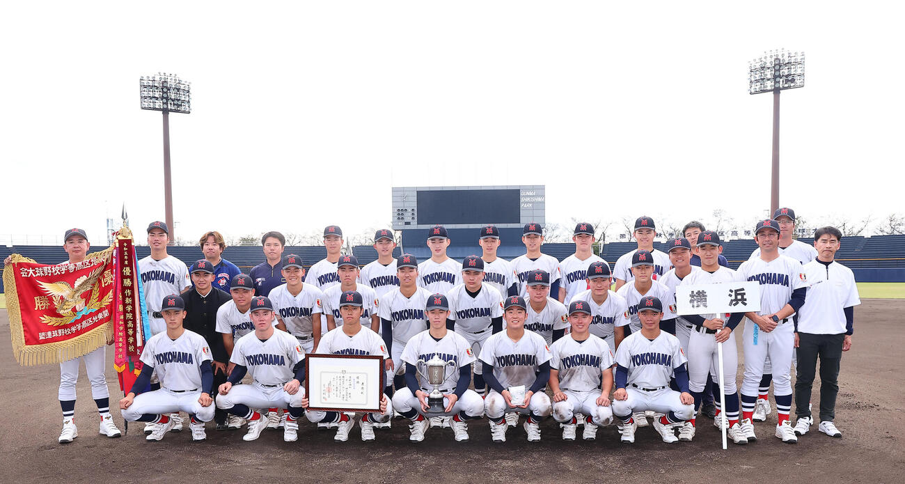 健大高崎対横浜　優勝し記念撮影する横浜の選手たち（撮影・野上伸悟）