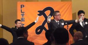 大阪PL学園OB！ 木戸氏「逆転のPLです」OB会が野球部再開嘆願へ - 高校野球 : 日刊
