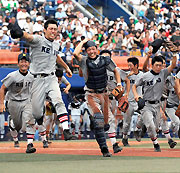 東海大相模を振り切り優勝し喜び合う慶応ナイン（撮影・山崎哲司）