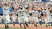 サヨナラ勝ちで優勝した横浜勇人ナインは大喜びで応援席へ勝利の報告に向かう（撮影・山崎哲司）
