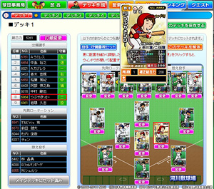 エトキエトキエトキ