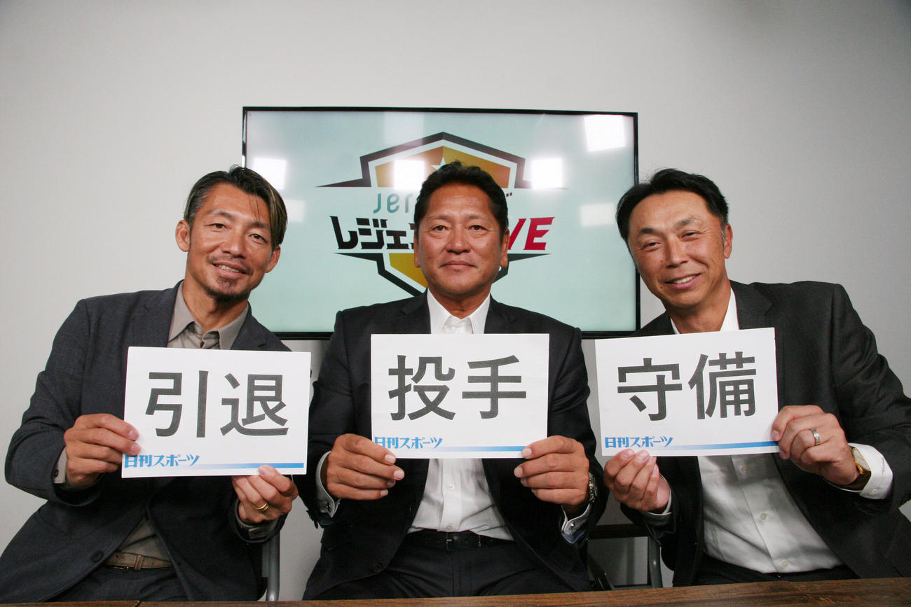 それぞれ選んだ深掘りテーマを手にする左から鳥谷氏、佐々木氏、宮本氏