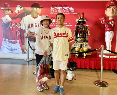 エンゼルスタジアム内で記念撮影を行う渡部さん夫婦
