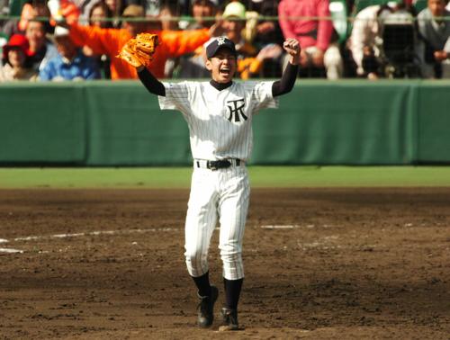 07年4月3日、第79回選抜決勝戦　常葉学園菊川対大垣日大　最後の打者を打ち取り雄叫びをあげる常葉菊川の田中健二朗投手