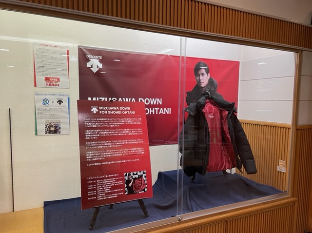 「南岩手交流プラザ」にあるエンゼルス大谷の展示コーナー。奥州市内にあるデサントアパレル水沢工場で生産された大谷モデルのダウンジャケットなどを展示（撮影・福島良一）