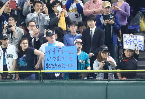 アスレチックス対マリナーズ 1回裏、右翼の守備につくマリナーズ・イチローにメッセージボードを掲げるエイミーさん(前列中央)(撮影・江口和貴)
