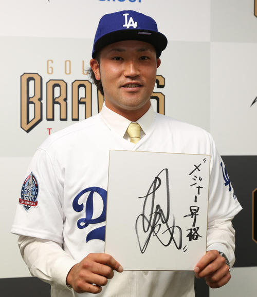 色紙に抱負を書いた北方（撮影・大野祥一）