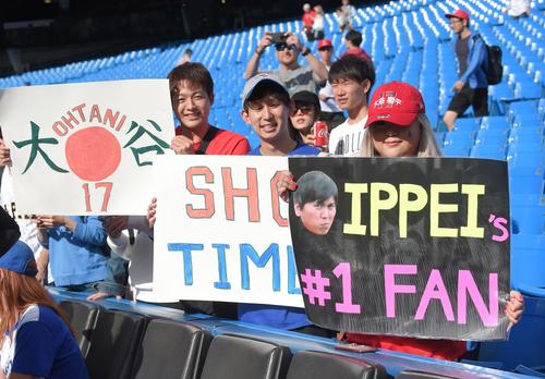 ブルージェイズ対エンゼルス　試合前、ボードを手にエンゼルス大谷、水原通訳に声援を送るファン（撮影・菅敏）
