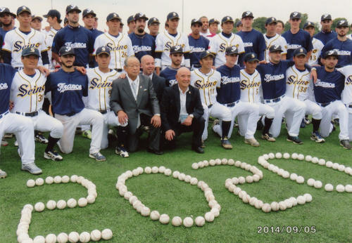 2020年野球ソフトボール復活を期した2014年第1回吉田チャレンジ