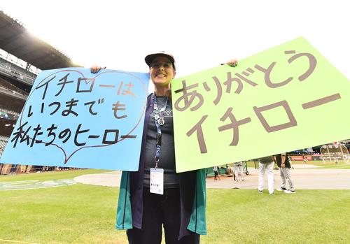 イチロー氏の引退セレモニーが行われるマリナーズ対ホワイトソックス戦でメッセージボードを笑顔で手にするエイミーさん（撮影・菅敏）