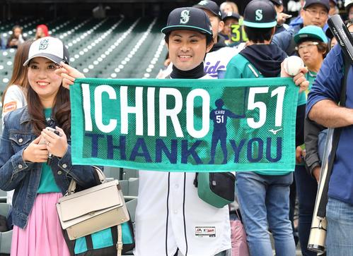 イチロー氏の引退セレモニーでメッセージが書かれたタオルを手にするファン（撮影・菅敏）