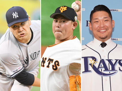 左からヤンキース田中将大、ブルージェイズ入りが決まった山口俊、レイズ筒香嘉智
