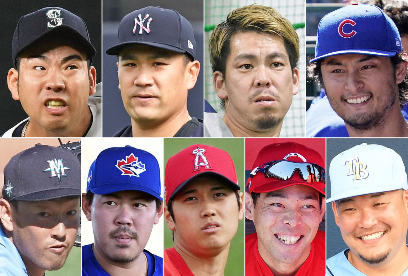 左上から時計回りにマリナーズ菊池、ヤンキース田中、ツインズ前田、カブス・ダルビッシュ、レイズ筒香、レッズ秋山、エンゼルス大谷、ブルージェイズ山口、マリナーズ平野