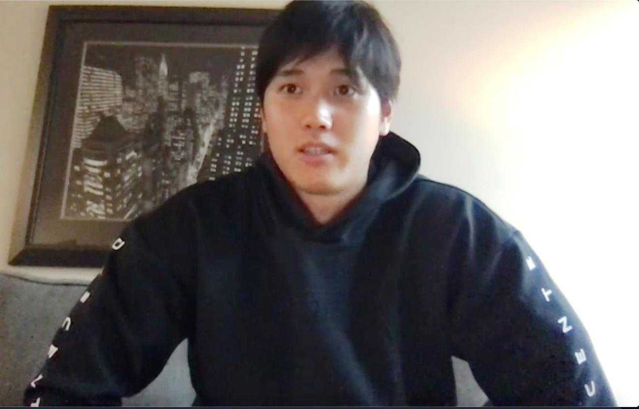 オンラインでインタビューに応じたエンゼルス大谷